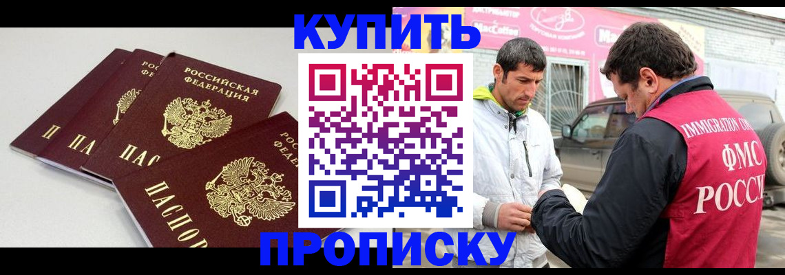 временная регистрация адрес в Ивдели