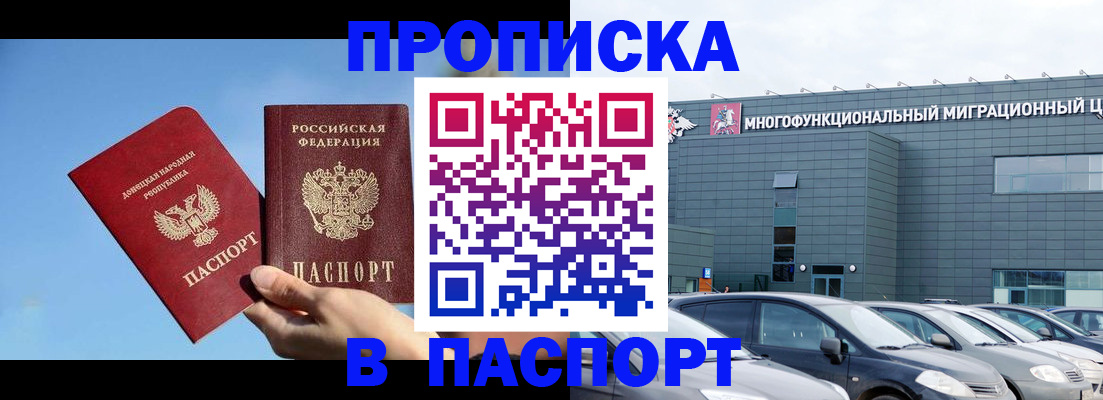 пропишу в квартире в Ивдели